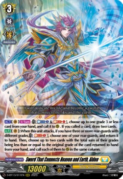 Sword That Connects Heaven and Earth, Alden [D-Format] (V.1 - Triple Rare) - Flight of Chakrabarthi