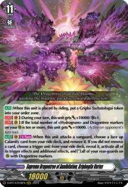 Supreme Dragontree of Annihilation, Griphogila Vartex [D-Format] (V.1 - Triple Rare) - Flight of Chakrabarthi