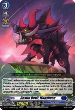 Desire Devil, Mousheen [D-Format] (V.1 - Double Rare) - Flight of Chakrabarthi