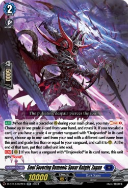 Soul Severing Demonic Spear Knight, Zagan [D-Format] (V.1 - Double Rare) - Flight of Chakrabarthi