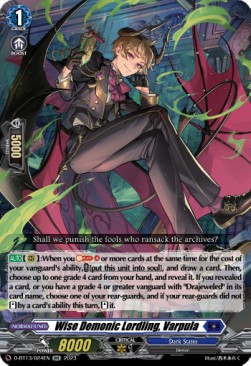 Wise Demonic Lordling, Varpula [D-Format] (V.1 - Double Rare) - Flight of Chakrabarthi