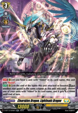 Clearskies Dragon, Lightleads Dragon [D-Format] (V.1 - Double Rare) - Flight of Chakrabarthi