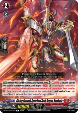 Blazing Heavenly Spearhead Equip Dragon, Nandeeka [D-Format] (V.1 - Rare) - Flight of Chakrabarthi
