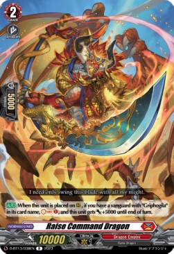 Raise Command Dragon [D-Format] (V.1 - Rare) - Flight of Chakrabarthi