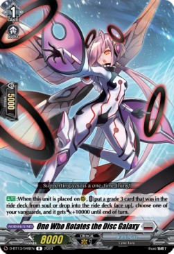 One Who Rotates the Disc Galaxy [D-Format] (V.1 - Rare) - Flight of Chakrabarthi