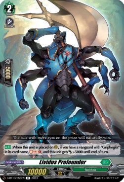 Lividus Profounder [D-Format] (V.1 - Rare) - Flight of Chakrabarthi