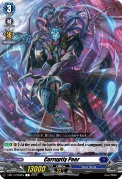 Corruptly Peer [D-Format] - Flight of Chakrabarthi