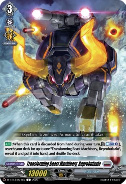 Transforming Beast Machinery, Reprobufaalo [D-Format] - Flight of Chakrabarthi