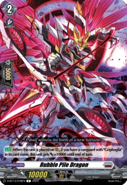Rubble Pile Dragon [D-Format] - Flight of Chakrabarthi