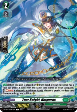 Tear Knight, Hesperos [D-Format] - Flight of Chakrabarthi