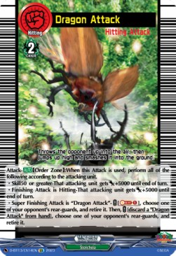 Dragon Attack [D-Format] - Flight of Chakrabarthi