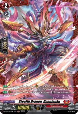 Stealth Dragon, Goonjouku [D-Format] (V.2 - Frame Rare) - Flight of Chakrabarthi