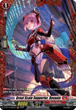 Great Scale Supporter, Rovania [D-Format] (V.2 - Frame Rare) - Flight of Chakrabarthi