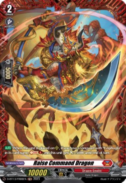 Raise Command Dragon [D-Format] (V.2 - Frame Rare) - Flight of Chakrabarthi