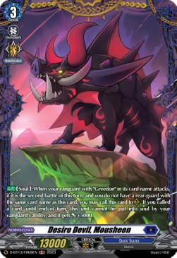 Desire Devil, Mousheen [D-Format] (V.2 - Frame Rare) - Flight of Chakrabarthi