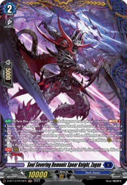 Soul Severing Demonic Spear Knight, Zagan [D-Format] (V.2 - Frame Rare) - Flight of Chakrabarthi