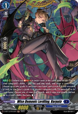 Wise Demonic Lordling, Varpula [D-Format] (V.2 - Frame Rare) - Flight of Chakrabarthi