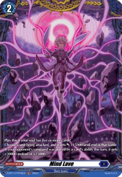Mind Lave [D-Format] (V.2 - Frame Rare) - Flight of Chakrabarthi