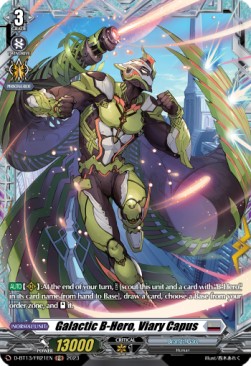 Galactic B-Hero, Viary Capus [D-Format] (V.2 - Frame Rare) - Flight of Chakrabarthi