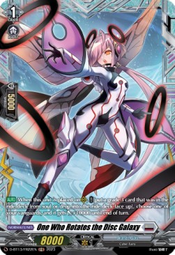 One Who Rotates the Disc Galaxy [D-Format] (V.2 - Frame Rare) - Flight of Chakrabarthi