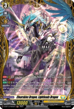 Clearskies Dragon, Lightleads Dragon [D-Format] (V.2 - Frame Rare) - Flight of Chakrabarthi