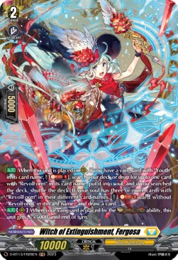Witch of Extinguishment, Fergosa [D-Format] (V.2 - Frame Rare) - Flight of Chakrabarthi