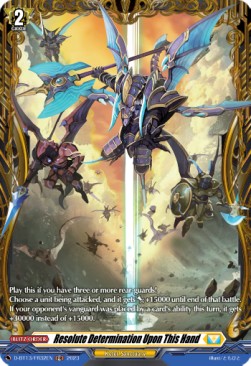 Resolute Determination Upon This Hand [D-Format] (V.2 - Frame Rare) - Flight of Chakrabarthi