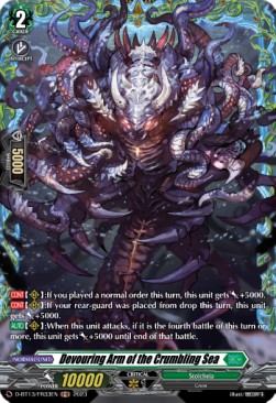 Devouring Arm of the Crumbling Sea [D-Format] (V.2 - Frame Rare) - Flight of Chakrabarthi