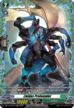 Lividus Profounder [D-Format] (V.2 - Frame Rare) - Flight of Chakrabarthi