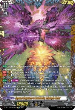 Supreme Dragontree of Annihilation, Griphogila Vartex [D-Format] (V.2 - Double Frame Rare) - Flight of Chakrabarthi