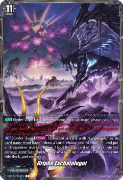 Gripho Eschatologui [D-Format] - Flight of Chakrabarthi