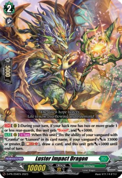 Luster Impact Dragon [D-Format] (V.1 - Promo) - D-Promos