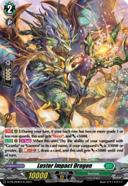 Luster Impact Dragon [D-Format] (V.2 - Promo) - D-Promos