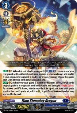 Time Stamping Dragon [D-Format] (V.1 - Promo) - D-Promos