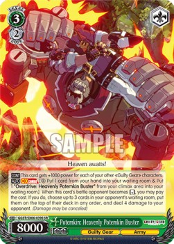 Potemkin: Heavenly Potemkin Buster (V.1 - Uncommon) - Guilty Gear -Strive-