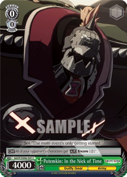 Potemkin: In the Nick of Time - Guilty Gear -Strive-