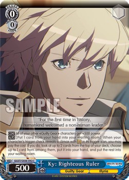 Ky: Righteous Ruler - Guilty Gear -Strive-
