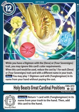 Holy Beasts Great Cardinal Positions (EX5-072) - Animal Colosseum