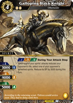 Galloping Black Knight - Savior of Chaos