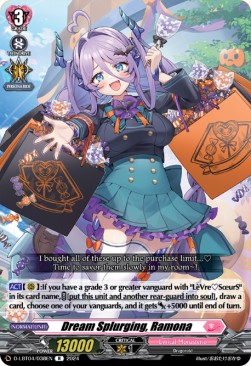 Dream Splurging, Ramona [D-Format] (V.1 - Rare) - Lyrical Monasterio: Trick or Trick!