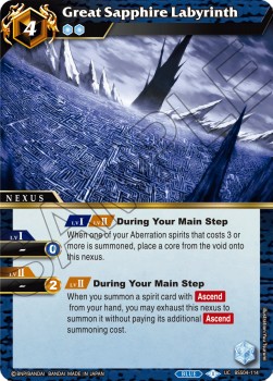 Great Sapphire Labyrinth - Savior of Chaos