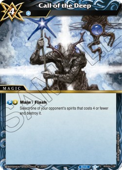 Call of the Deep - Savior of Chaos