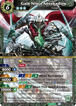 Gale Ninja Antshadow (V.1 - X Rare) - Savior of Chaos
