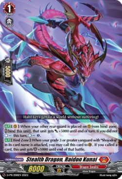Stealth Dragon, Raidon Kunai [D-Format] (V.1 - Promo) - D-Promos
