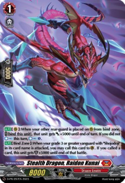 Stealth Dragon, Raidon Kunai [D-Format] (V.2 - Promo) - D-Promos