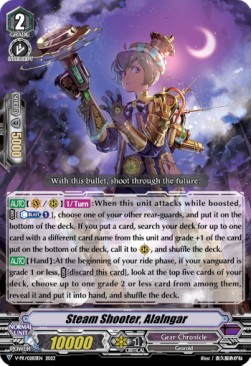 Steam Shooter, Alalngar [V-Format] - V-Promos