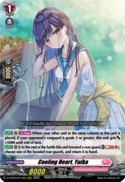 Cooling Heart, Yuika [D Format] - Lyrical Monasterio: Trick or Trick!