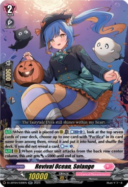Revival Ocean, Solange [D-Format] (V.1 - Double Rare) - Lyrical Monasterio: Trick or Trick!