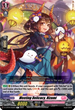 Meeting Delicacy, Hizumi [D-Format] (V.1 - Rare) - Lyrical Monasterio: Trick or Trick!