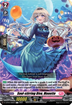Soul-stirring Diva, Monette [D-Format] - Lyrical Monasterio: Trick or Trick!